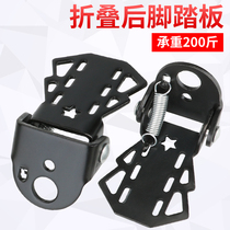 Rear wheel pedal Child Foldable Mountain backseat accessories Foot Electric Car Bikes Big Full Stirrups Bike