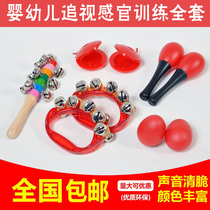 Small sand hammer bell bell ringing stick baby toy visual stimulation exercise small hand grasp eye Orff instrument plastic