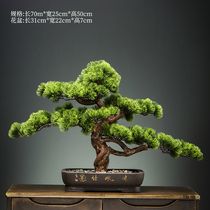  Simulation welcome pine fake tree green plant hotel entrance decoration new Chinese bonsai decoration Arhat pine large potted plants