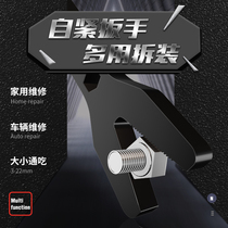 Multifunctional Torx Narrow Wrench Multi-purpose Double-ended Glasses Wrench Spanner Universal Self-tightening Wrench Tool Set