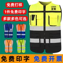 Reflective coat safety vest waistcoat Custom traffic engineering construction site sanitation construction work clothes breathable imprint