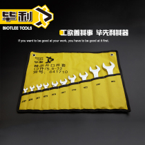 Biley wrench set opening plum blossom dual-purpose ratchet wrench auto repair tool automatic quick wrench tool