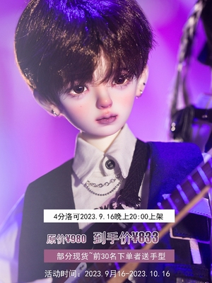 taobao agent Painting Humanoid Society Original Genuine 4 -point Boy BJD SD doll