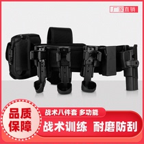 Tactical quick pull equipment pistol sleeve belt water bottle bag throw flashlight spray quick pull sleeve eight-piece set of Nimi handcuffs