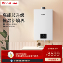 Inne Gas Water Heater home thermostatic natural gas mute bath 13 liters with strong platoon GS41