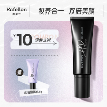 Kaiflan HD Master Jinghua BB cream plaque concealer moisturizing does not take off makeup to brighten skin color female isolation non-air cushion