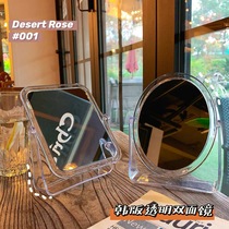 In wind double-sided mirror desktop can set student dorm cosmetics mirror makeup mirror
