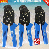 Taiwan OPT wire crimping pliers imported terminal pliers cold press pliers crimping pliers pin pliers SN-02CSN-06WF SN28B
