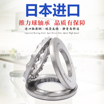NSK Japan imported flat thrust ball bearings 51215 51216 51217 51218 51