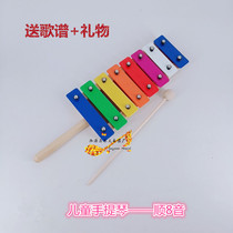 Percussion instruments ORF instruments Eight-tone block playing piano 8-tone playing piano Shun 8-tone piano 8-tone aluminum plate piano