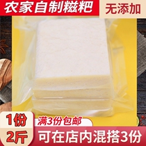 Pure glutinous rice handmade glutinous rice cake Hubei Jingzhou a 2kg bulk farm rice cake traditional hometown food