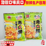 Laojiao Crispy Cucumber Skin 180 г полная бесплатная доставка и дайте 1 мешок банки из овощных фермеров кимчи