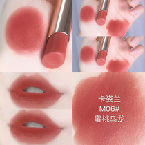 Kazilan lipstick female niche brand bean paste color does not decolorize Net red pop box set brand