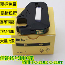 Libiao Sainredkai marking machine original ribbon C-210E T C-280E T T800 for 900