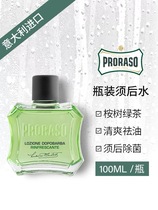 Proraso Italy imported men after shaving care Toner Eucalyptus Peppermint after shave water control oil 100ML