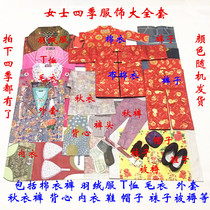 Ladies Four Seasons Boutique Clothing Large Full Set of Paper Clothes Burning Paper Money Sacrifice Supplies Gold Yuanbao Yellow Paper Cold Clothes Festival