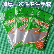 Thickened PE disposable gloves food grade material Haorui sanitary oil-proof dust-proof transparent plastic gloves