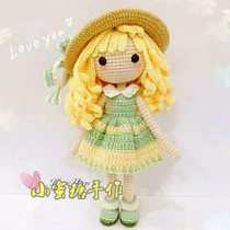 Handmade DIY crochet doll 96sunni girl electronic illustration tutorial cute doll small doll popular new