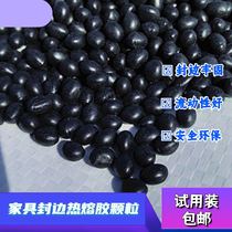 Gray Black hot melt glue pellet glue pot cleaning agent edge banding machine hot melt glue granule woodworking furniture medium temperature and high temperature