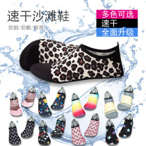 Men's and women's diving shoes ultra light snorkeling shoes swimming hiking shoes outdoor beach shoes anti-foot special shoes children's anti-skid