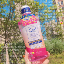  (Spot)All exhalations are peach-flavored Japanese version of Hao Le tooth ora2 mouthwash to freshen your breath and remove bad breath