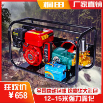 Gasoline stretcher type butter-free high pressure agricultural sprayer diesel engine cart type garden pesticide spray sprayer
