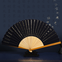 Palace Museum Qianlong Hand-copied Heart Sutra folding fan Ancient style Hanfu accessories Chinese style gifts for elders Buddhist Sutra