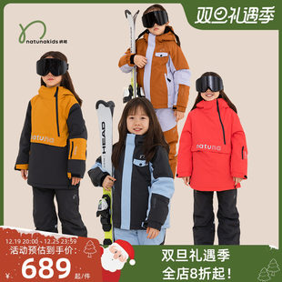 Na Orange parent -child children, boys and girls, wind, rain, snow, snow, warm, warm single double board professional ski jacket ski pants
