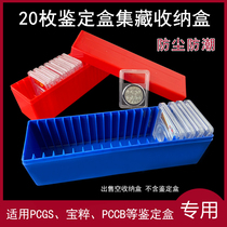 20 Loaded Rated Coin Identification Box Collection Box Coins Collection Empty Box Treasure public Bono NGCPGC Contained Plastic Boxes