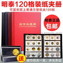 Mintaite square coin paper clip 120 pieces of coin protection album ancient coin silver dollar bronze money collection of paper clip