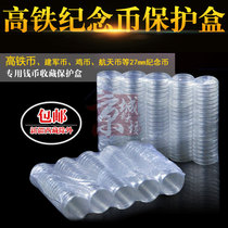 2021 Year of the Ox commemorative coin protection box 27mm coin collection box 100 pack Zodiac Coin protection collection box