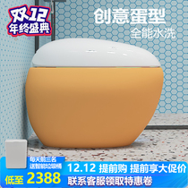 German color creative automatic smart toilet household integrated toilet toilet egg remote control flushing and drying