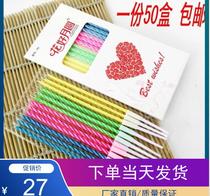 Colorful threaded candles color smokeless birthday candles Net red creative childrens cake decoration golden letters 50 boxes