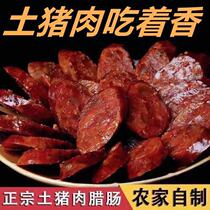 Authentic Sichuan Spicy Sausage 5 Jin Chuan Sausage Salami Bacon Special Ham Sausage Snacks
