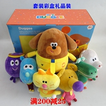 Genuine Hi Road * ChiHey Duggee Puppy Teacher Hi Pino Litago Archie Young Airy Velvet Toy