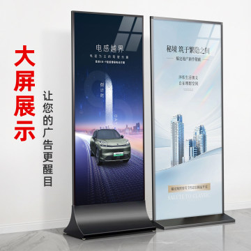立屏展架-立屏展架促销价格、立屏展架品牌 - 淘宝