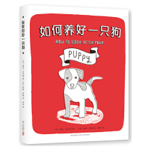 Brand New genuine How to keep a dog Helen Pierce painted by Kate Sutton