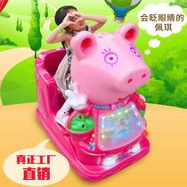 Factory direct 2021 new childrens electric coin piglets commercial rocking car with music can scan code remote car