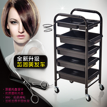 Beauty cart special clearance hairdressing tool car beauty salon small cart hair salon Barber shop ironing cart