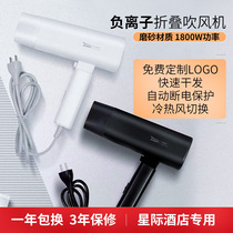 Bowei hair dryer Hotel negative ion hair care hair dryer Foldable portable hair dryer Hot and cold air household