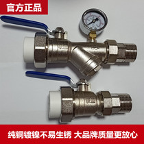  Liansu water separator sleeve valve Filter single hot melt outer wire link three-in-one four-in-one in and out of the backwater valve