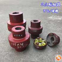 Three-jaw coupling pair wheel back wheel motor water pump cast iron connection wheel hexagonal elastic rubber pad 73-105