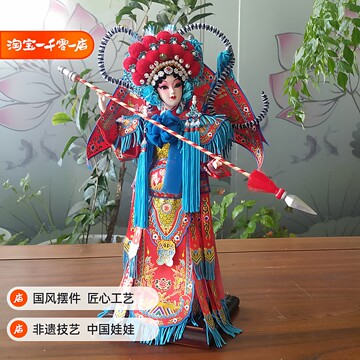 唐人坊杨贵妃绢人-唐人坊杨贵妃绢人促销价格、唐人坊杨贵妃绢人品牌- 淘宝