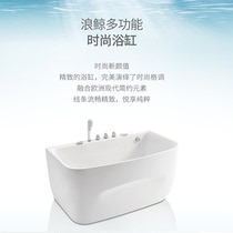 Wing whale bathroom length 1280mm White with hardware faucet shower integrated adult childrens bathtub
