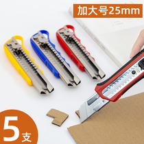 Japanese steel plus large art knife 25mm blade thickened heavy industrial medium knife wall paper knife paper cutter box open knife