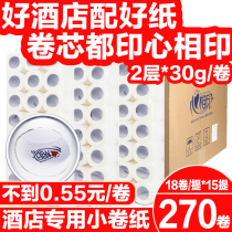 Heart print Web BT30 toilet paper Hotel room small roll paper 30g business 270 roll