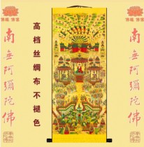Beijing Buddhas Fat Buddha Statue Western Elysium Solemn Picture of Elysium World Hanging Picture
