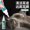 Товары от 贪欢的猫宠物用品店