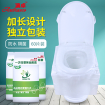 Aozhuo disposable toilet pad travel toilet pad pasted cushion paper maternity thickened toilet sleeve 60 pieces