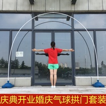 Shop PVC pole balloon arch bracket decorative base Birthday wedding Wedding celebration opening balloon decoration